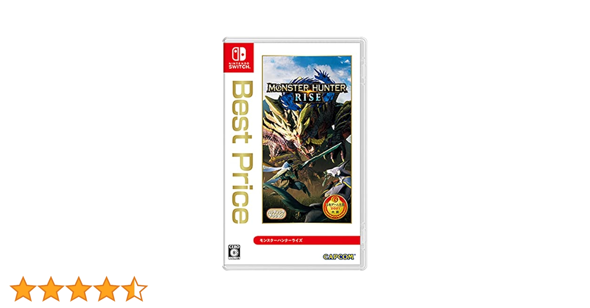 Amazon.co.jp: モンスターハンターライズ Best Price -Switch